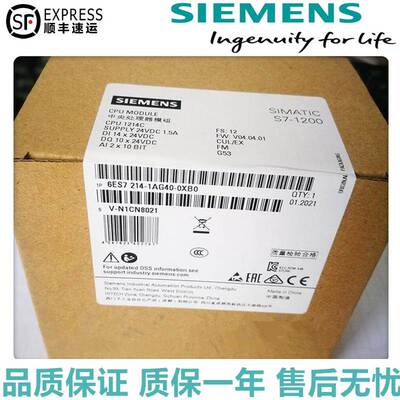 6ES7214-1AG40-0XB0西门子CPU1214C可编程控制器6ES72141AG400XB0