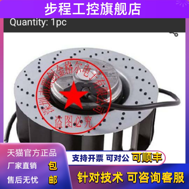 R2E180-AT06-15 AC230V R2E180-AT03-15 R2E180-CA91-12 进口风机