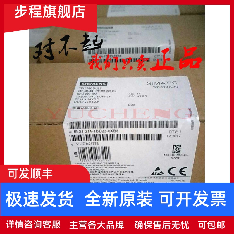 全新原装西门子CPU224XPCN 6ES7214 6ES7 214-1AD23/1BD23-0XB8