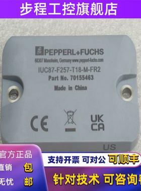 全新P+F倍加福RFID应答器IUC87-F257-T18-M-FR2 现货70155463
