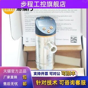 易福门PN3129/PN3160/PN3571/PN3594/PN3097/PN3096压力传感器IFM