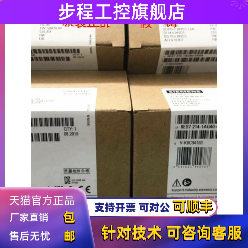 西门子PLC 6ES7 221/222/223-1BF/XF/BH/HF/PH/BL/PL/QH/32-0XB0
