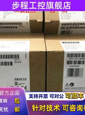 西门子PLC 6ES7 221/222/223-1BF/XF/BH/HF/PH/BL/PL/QH/32-0XB0