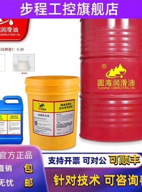 防锈乳化油M1010车磨铣拉黑色金属冷却切削油皂化油13公斤18