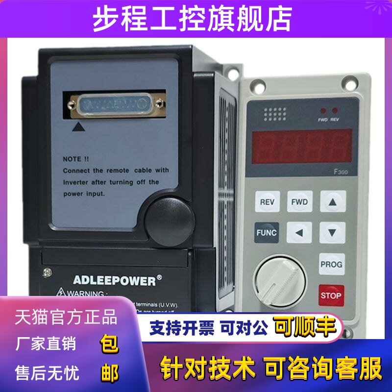 台湾ADLEEPOWER爱德利MS2-IPM 104R 107R 115R-122 137R变频器