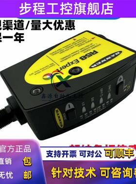 全新美国BANNER邦纳 R58Expert 色标传感器 R58ECRGB1 R58ECRGB1Q
