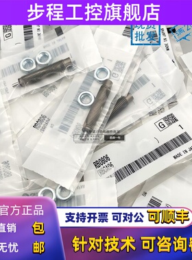 SMC 正品RB-RBC-RBL-RBLC-0604-0806-1007-1412-2015液油压缓冲器