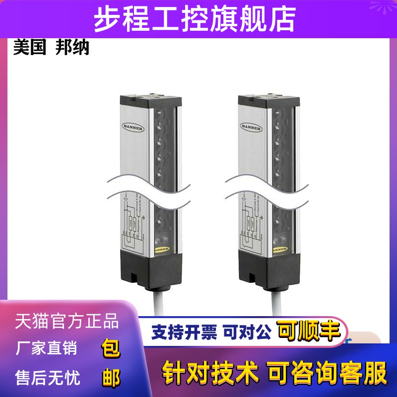 邦纳LX3EQ/LX6EQ/LX18EQ小部件检测LX3RQ/LX6RQ/LX18RQ全新banner