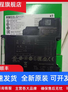 现货RE22R1AMR RE22R1KMR R1MYMR R2MYMR R2AMR RE22R2KMR继电器