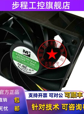 DZ09238B24UP B24VA D0938X24B8CZ-40 DA12038B24UA DZ1203824HA