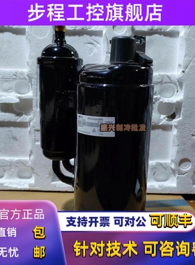 ATF310D43UMT KTF310D43UMT美芝变频空调压缩机