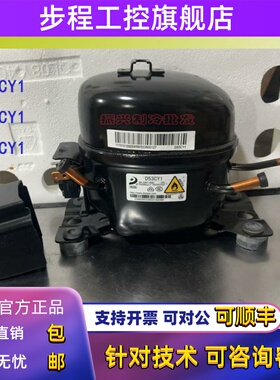 原装东贝D53CY1 D40CY1 D65CY1定频冰箱压缩机