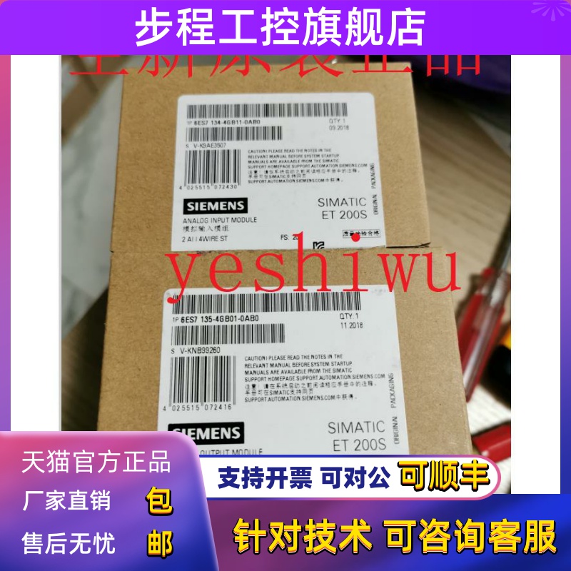 6ES7134 6ES7 134-4GB01-0AB0 4GB11/FB01/LB02/4FB52/00西门子