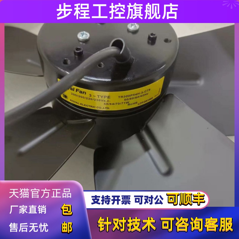 TR300P94H-35-40TP-35-50TP P54H-3-3TP-12P04-2-3-C79TR300P949H