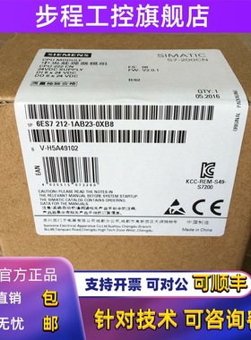 S7-200系列CPU222CN 6ES7 212-1AB23(1BB23)-0XB8/B0 OXBO现货PLC