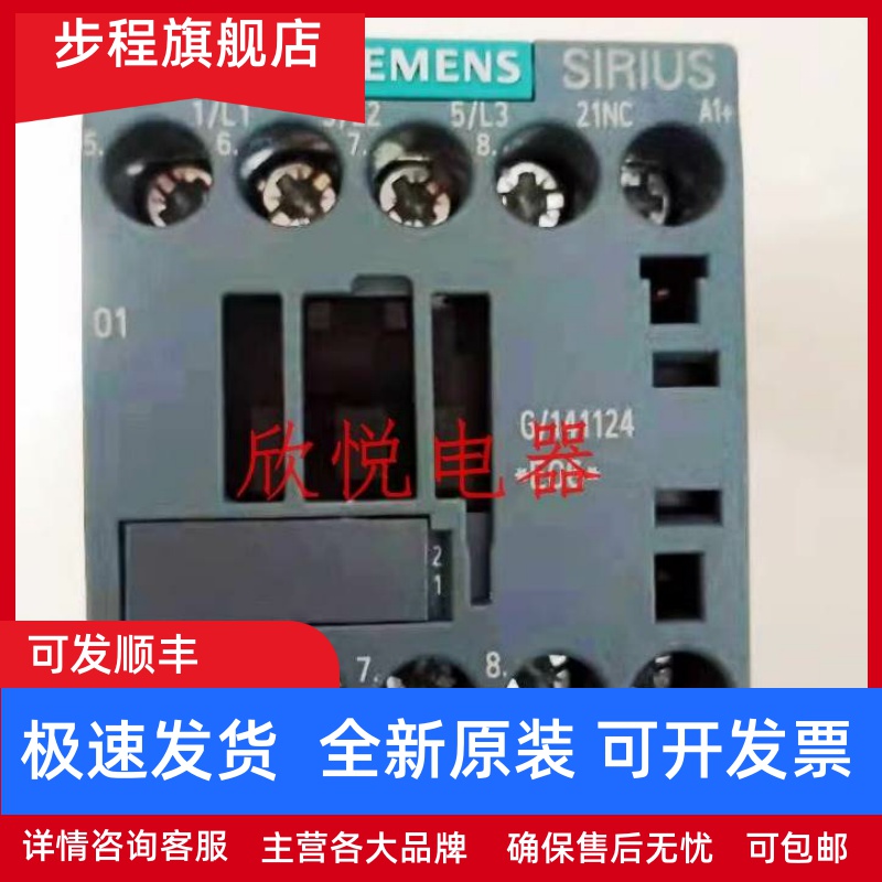 3RT2016/2017-1BB42/1BB41 3RT2024/2025/2026/2027-1BB40/2BB44