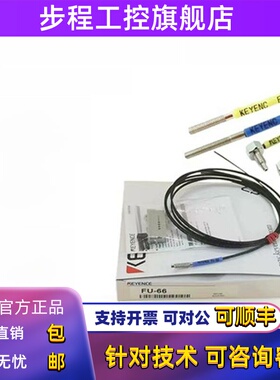 基恩士FU-35FA 21 4X 67 35TZ 49 65X 58U 6F TZ光纤放大器传感器