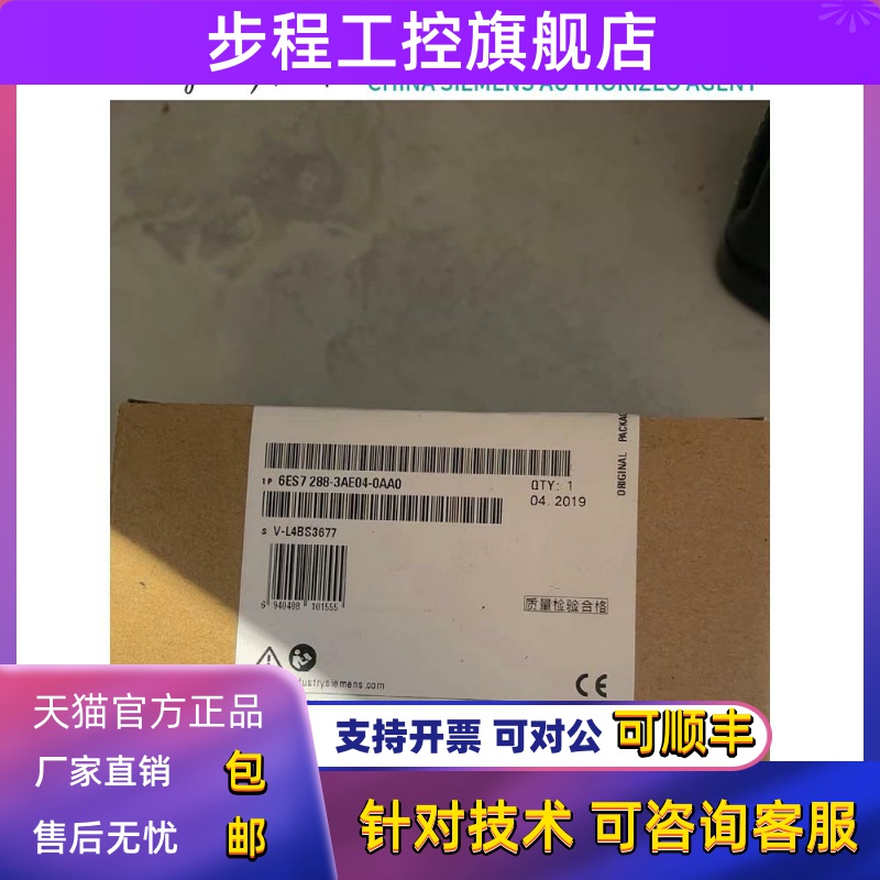 6ES7 288 6ES7288-3AE04/3AE08/3AQ02/3AQ04-0AA0 S7-200 SMART