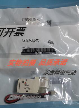SMC电磁阀SYJ512SYJ5120SYJ5220-5LZLZD-M5 SYJA512SYJA5120