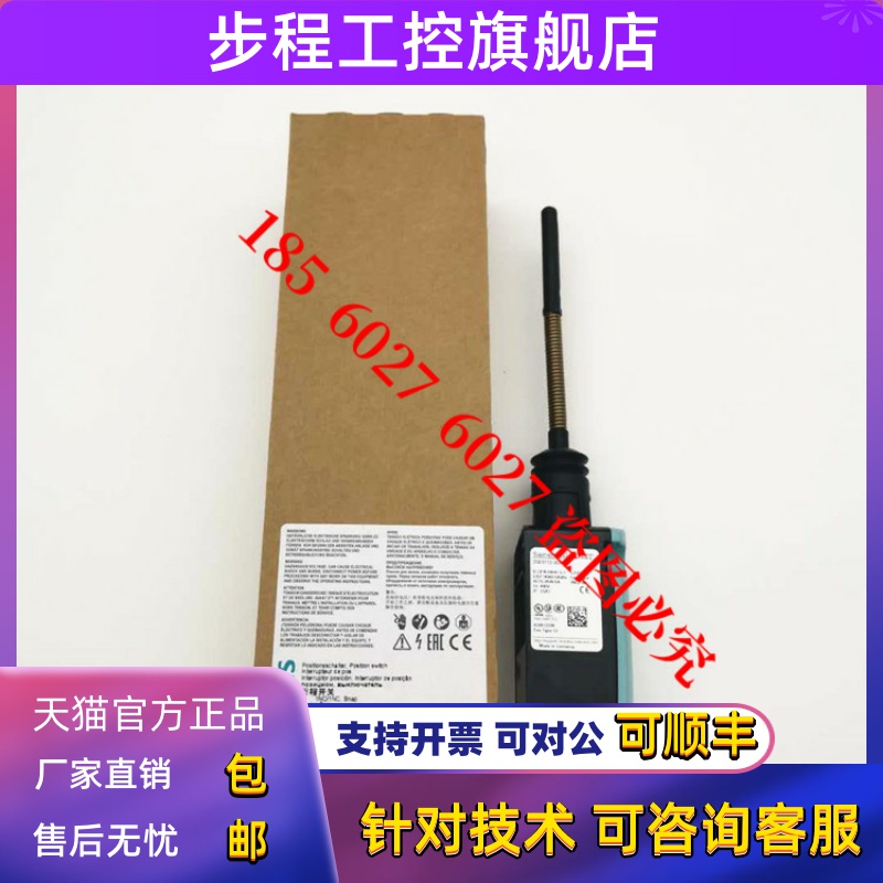 SIEMENS德国原装西门子行程开关3SE5112-0CR01代替3SE2100-1R现货