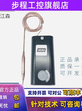 江森A19AAF-4C A19ABC-41C/39C温度控制器A19AAF-44C防冻开关包邮