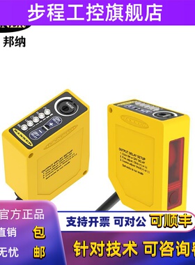 邦纳Q853E-B/Q85BB62LP-B/Q85VR3LP-B/QDE-815D光电传感器banner