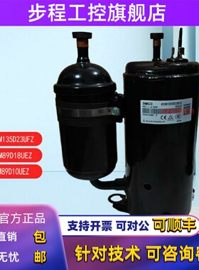原装美芝空调ASM135D23UFZ3 ASM89D10UEZ 2P变频压缩机R410a