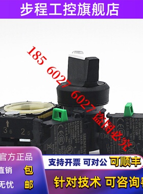原装SIEMENS西门子三位旋钮3SU1100-2BL60-1NA0代替3SB3210-2DA11