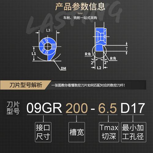 精车逗号槽刀片内孔槽刀切槽刀杆小孔内槽刀深槽微型镗孔MB-09GR