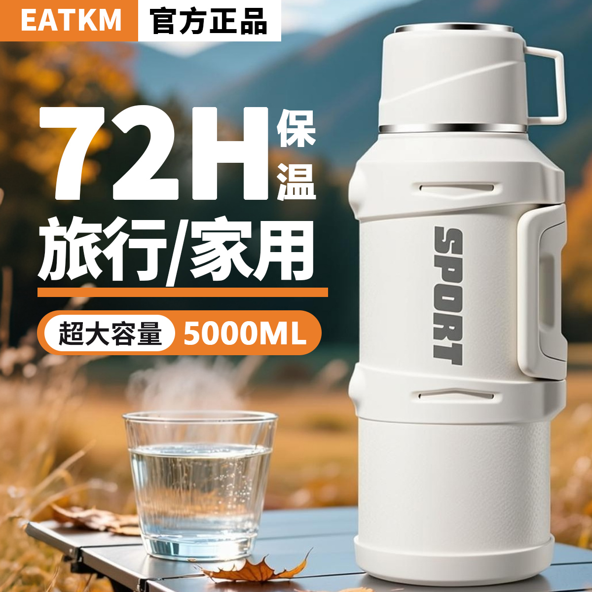 2025新款保温水壶大容量不锈钢旅行十大名牌外出携带轻便保温杯男