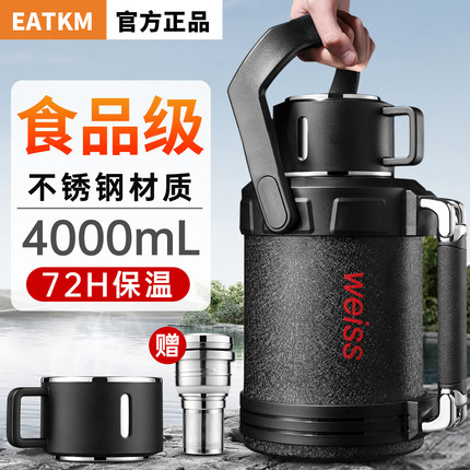 旅行热水保温壶大容量户外2025新款家用保温杯大号暖壶高端不锈钢