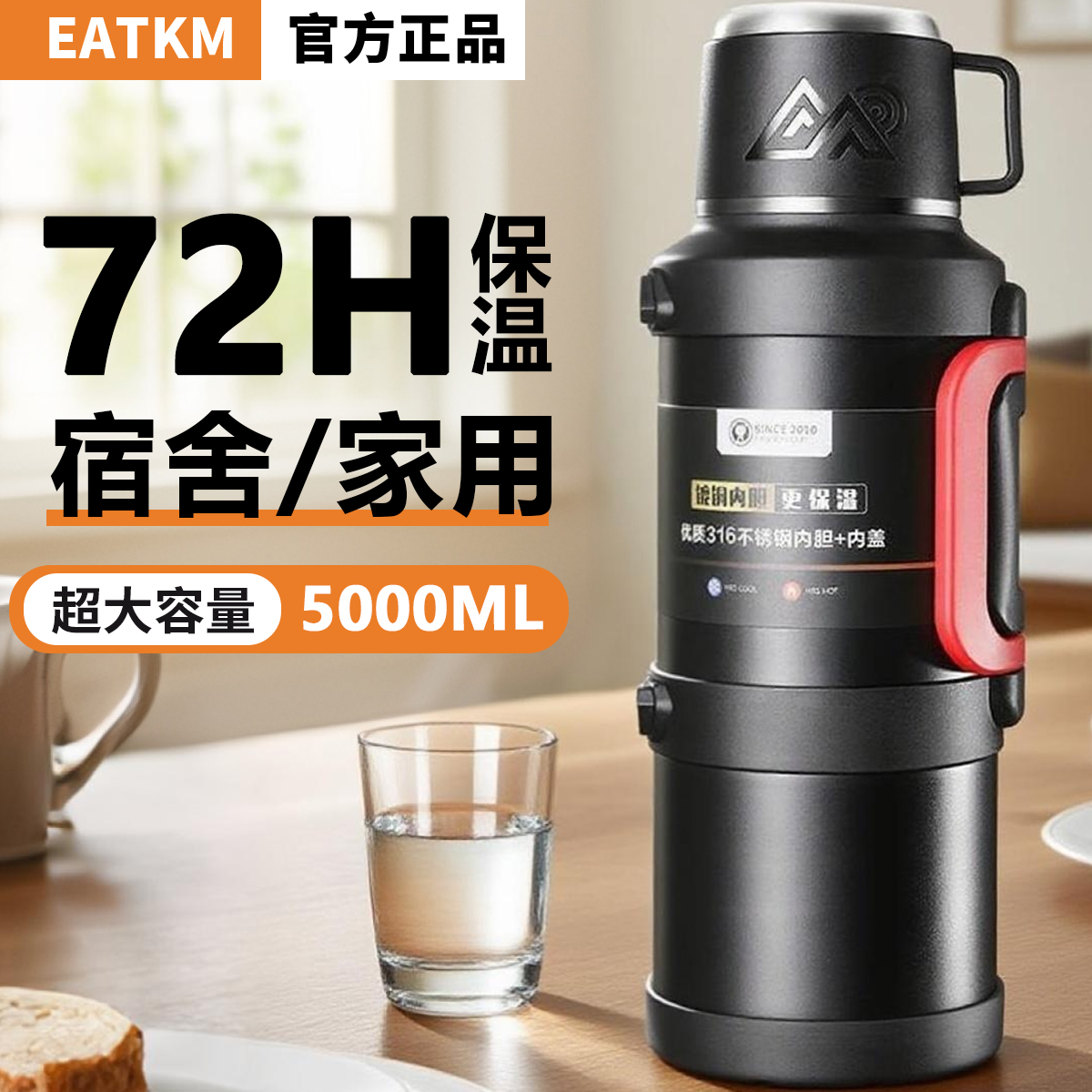 保温壶宿舍学生2025新款家用大容量热水壶杯便携式暖壶瓶官方正品