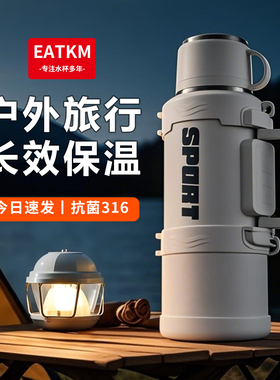 保温杯大容量2000ml大号2025新款工地男款高端72小时长效水壶