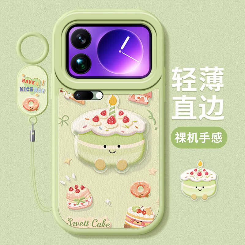 水果蛋糕适用小米17Promax手机壳15新款mi14pro挂绳13硅胶12防摔11pro女14ultra液态10好看c9高级8可爱保护套