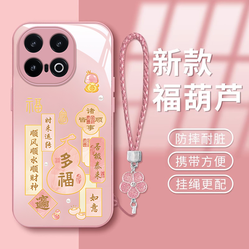 适用IQOO13手机壳vivo新款VIVO12高级多福如意11PRO全包防摔新年液态98硅胶7专用玻璃简约好看散热保护套女