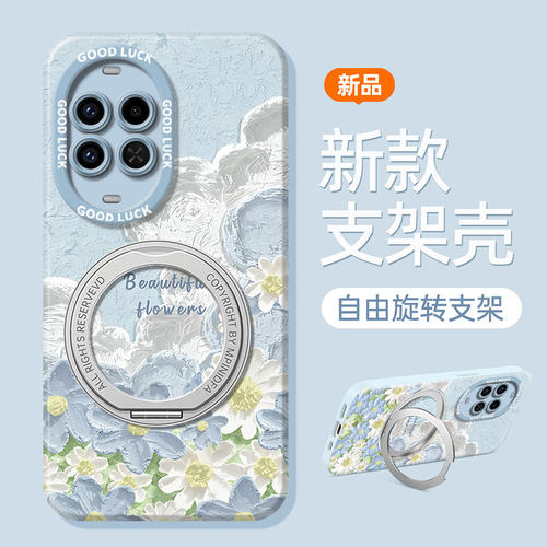适用华为新款个性创意小众保护套