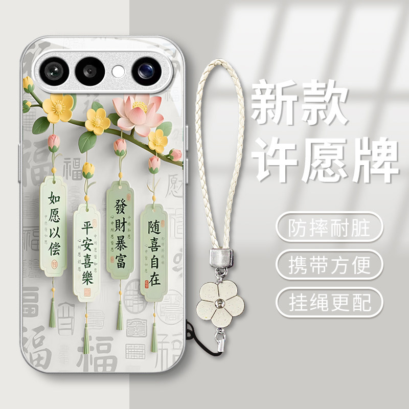 适用VIVOS50发财玻璃防摔手机壳