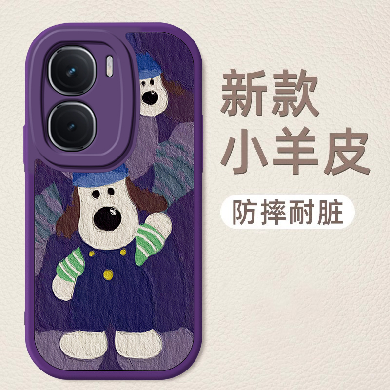 适用IQOONEO10/9/8可爱防摔外壳