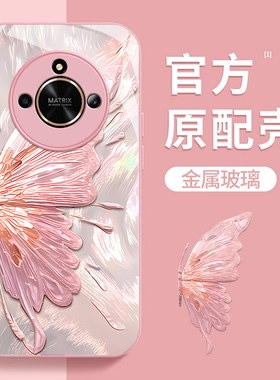 适用荣耀X50手机壳华为新款高级感X40小众蝴蝶全包防摔X30I夏天小清新绿色x20小众不会撞壳x10女神气质保护套