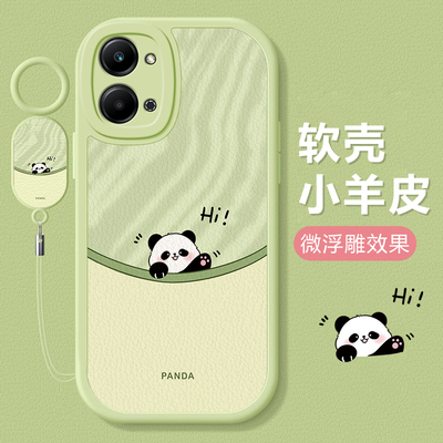 适用硅胶手机壳可爱女网红