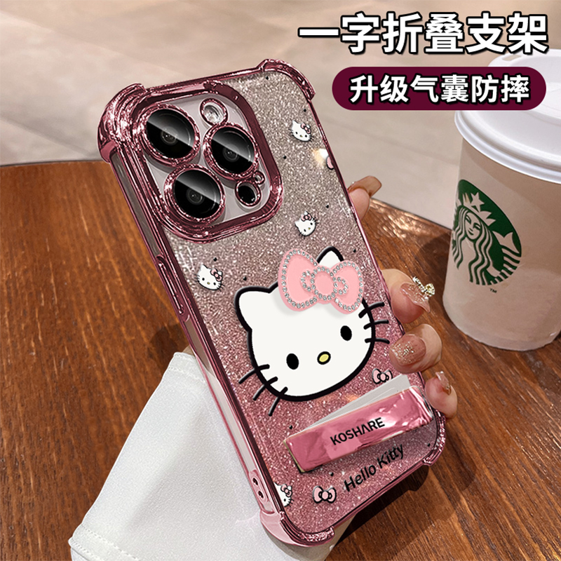 适用苹果系列电镀KT防摔手机壳