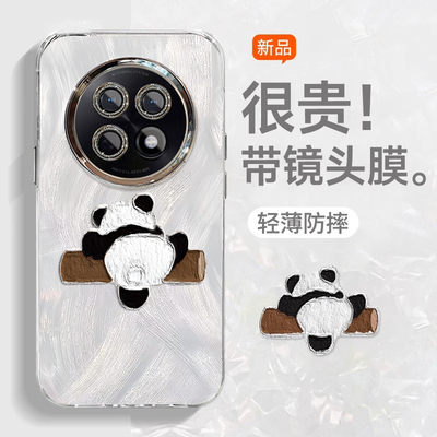 适用OPPOA5/3/2熊猫可爱防摔壳