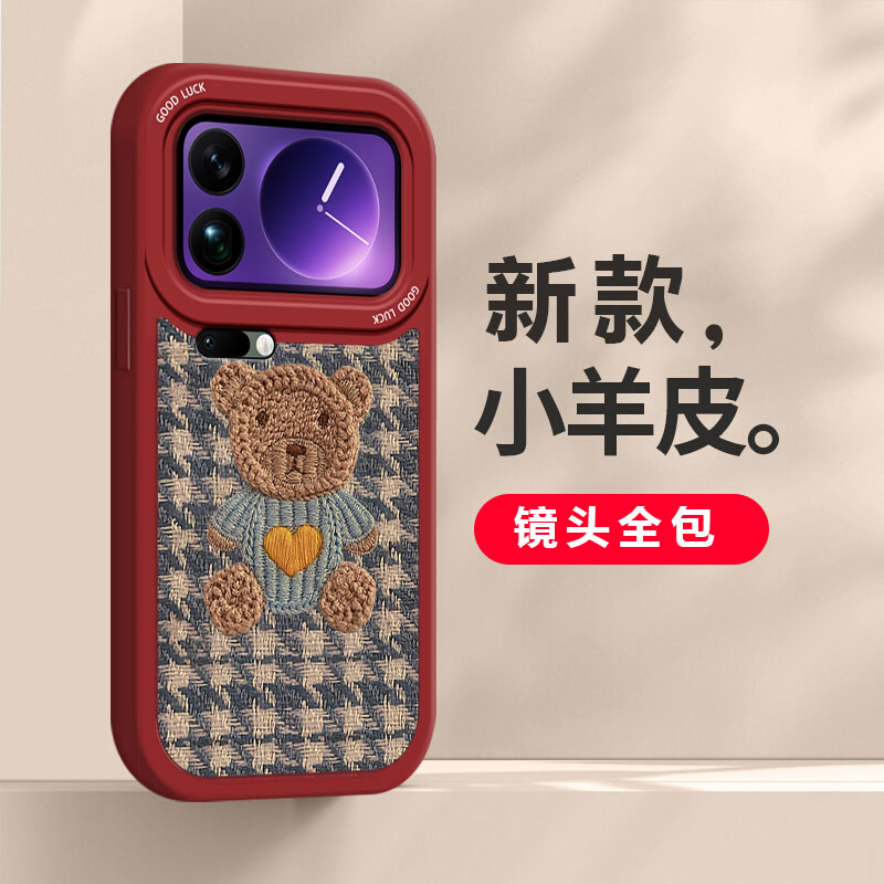 毛衣熊适用小米17Promax手机壳15新款mi14pro挂绳13硅胶12防摔11pro女14ultra液态10好看c9高级8可爱保护套