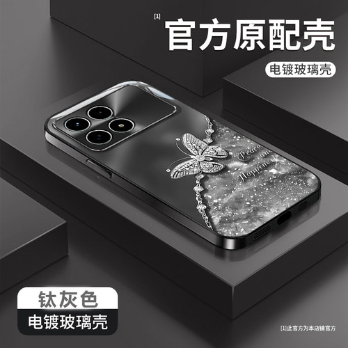 适用红米新款网红爆款超火手机壳