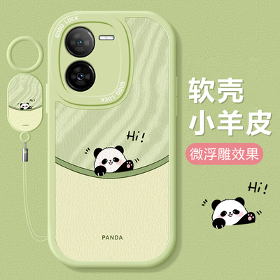 适用IQOOZ10/9/8硅胶可爱手机壳