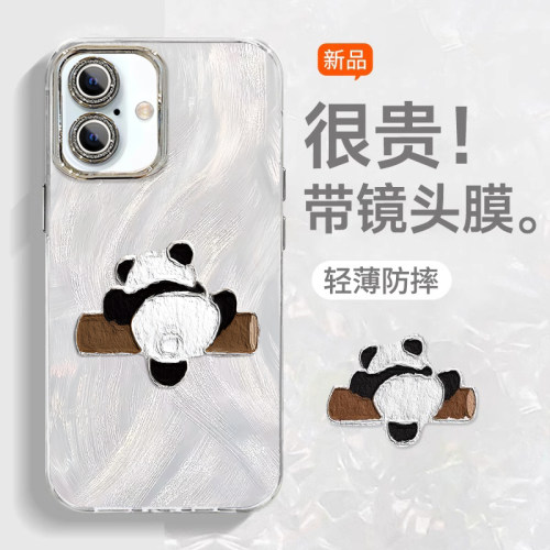 苹果系列熊猫可爱全包手链手机壳