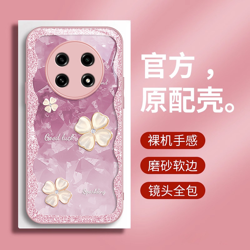 OPPOA58/a2/a1系列四叶草外壳