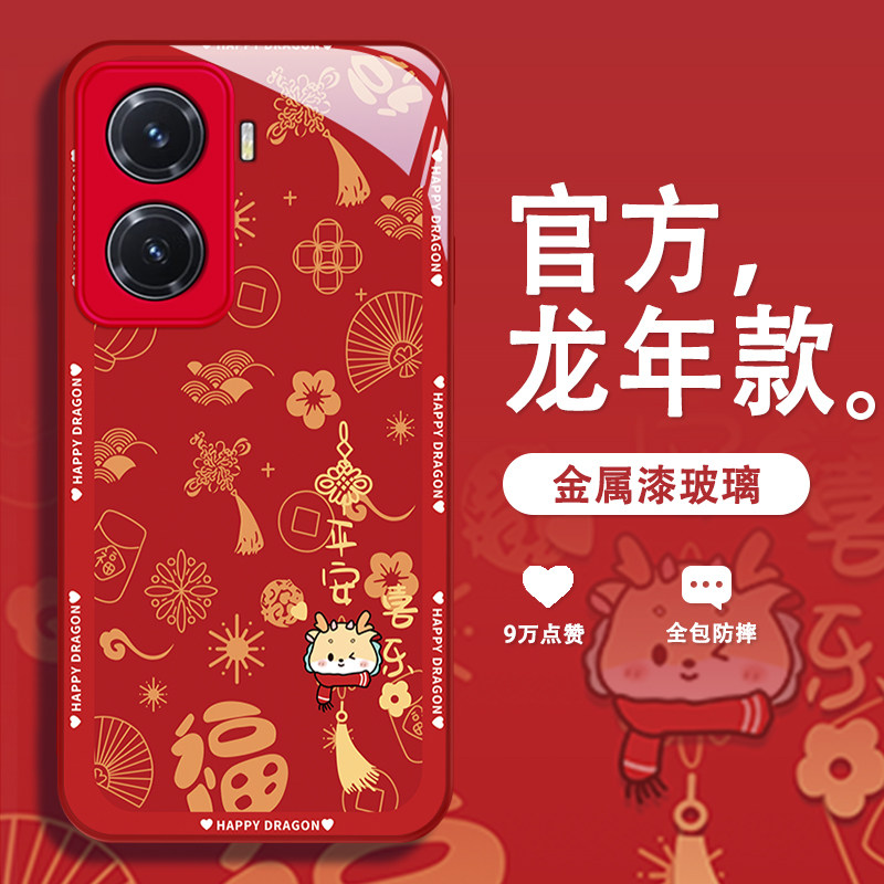 OPPOA2/A1/A58新年创意手机壳