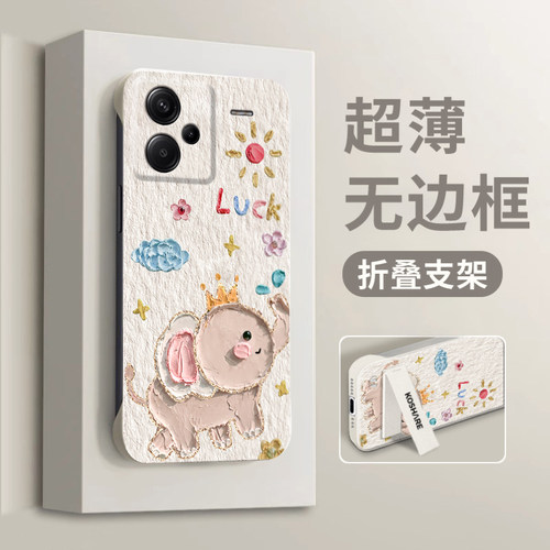 红米note13/12/11小鹿全包手机壳