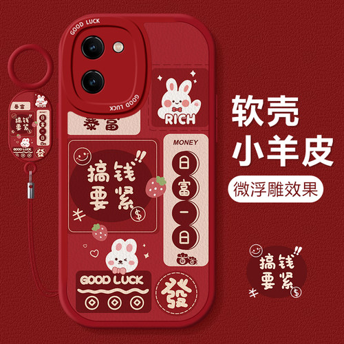 VIVOY100/85/35搞钱全包手机壳